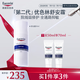優(yōu)色林（Eucerin）舒安霜50ml舒緩敏感肌護膚乳液面霜護膚品送女友禮物