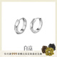 白嵐鏡光耳圈女925銀耳環(huán)耳釘時(shí)尚設(shè)計(jì)潮流素圈耳飾生日禮物送女友 銀色大號(hào)