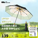 蕉下（beneunder）太陽傘防紫外線夏季遮陽傘晴雨兩用傘雙層三折防曬傘防曬小黑傘 【經(jīng)典大花】月霧