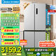 美的（Midea）531十字對開門冰箱四開門家用雙系統(tǒng)一級能效風(fēng)冷無霜電冰箱全凈保鮮科技以舊換新 國家補(bǔ)貼20% 谷雨灰
