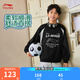 李寧童裝兒童衛(wèi)衣男女小大童運動生活系列寬松套頭運動上衣YWDV189 黑色-3 160