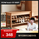 全友（QUANU）【迷瞪直播間】129923晴和 入戶換鞋凳鞋柜一體實(shí)木高腳方凳家 原木色|0.8m換鞋凳