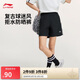 李寧透氣運(yùn)動(dòng)短褲女子2025春季新款復(fù)古時(shí)尚親膚休閑四分短褲AKSV600