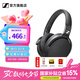 森海塞爾（Sennheiser）HD505 HD550 HD560S HD599 HD400S頭戴有線耳機(jī)包耳隔音降噪動圈HIFI音樂監(jiān)聽黑神話悟空游戲耳麥 HD 400S【帶麥克風(fēng)】