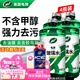 龜牌（Turtle Wax）汽車玻璃水去油膜蟲膠四季通用雨刮水硬殼盾清潔劑擋風清洗劑 0℃ 2L 4瓶 好用不貴  熱銷爆款