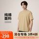 耐克(NIKE)春夏男短袖T恤 運動(dòng)休閑 極簡(jiǎn)廓形 DO7393-252 米黃L