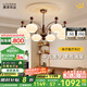 鹿家良品（LUUGAA）復(fù)古柿子客廳吊燈護(hù)眼中古風(fēng)新中式餐廳燈臥室燈客廳大燈主燈具 【薦】全光譜8頭三色光72W