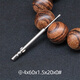 JY800電批頭十字電動螺絲刀批咀 加硬60長帶磁螺絲刀起子頭4MM 4*60*1.5*20*00#