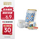 碧芭寶貝盛夏光年P(guān)RO金裝plus奢寵裝尿不濕嬰兒紙尿褲薄透氣紙尿片 便攜裝 紙尿褲 L-4片