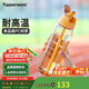 特百惠（Tupperware）樂動(dòng)750ML塑料杯夏季大容量運(yùn)動(dòng)戶外便攜水杯子帶吸管雙飲 果汁橙