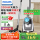 飛利浦（PHILIPS）【國(guó)補(bǔ)現(xiàn)貨】臥式吸塵器家用清潔機(jī)強(qiáng)勁大功率大吸力吸灰吸塵XB2023/81寵物家庭適用