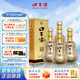 口子窖 十年型 兼香型白酒 50度 550ml*4瓶 整箱裝【容量升級】高度白酒