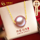 中國黃金（CHINA GOLD）九紫離火淡水珍珠項(xiàng)鏈18K金正圓珍珠掛墜七夕情人節(jié)禮物送女朋友 18K金淡水珍珠吊墜【紀(jì)念品】