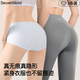 SecretWorld粉底液無(wú)痕內褲女士全棉a類(lèi)100純棉抗菌簡(jiǎn)約夏季薄款冰絲大碼褲頭