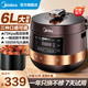 美的（Midea）電壓力鍋電高壓鍋6升大容量5-6-10人家用電飯煲高壓電飯鍋電壓力蒸鍋燉蒸煮一體一鍋雙膽煲湯鍋 6升【70Kpa高壓】口感可調 6L
