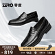 零度男鞋2025秋冬新款商務(wù)休閑皮鞋真皮手抓紋加絨一腳蹬樂(lè )福鞋正裝鞋 黑色 【頭層手抓紋牛皮】 39 【偏大1碼，建議拍小1碼】