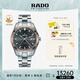 雷達（RADO）瑞士手表皓星系列男士機械表UTC兩地時高科技陶瓷畢業(yè)禮物