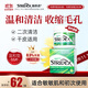 STRIDEX施顏適0.5%水楊酸凈顏棉片55片刷酸去粉刺黑頭痘痘控油潔面進(jìn)口