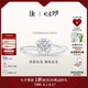 DR【現(xiàn)貨閃發(fā)】雪吻BELIEVE簡約款結(jié)婚求婚鉆戒 鉑金5分H色SI1 14號(hào)