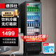 德瑪仕【風(fēng)冷】德瑪仕（DEMASHI）展示柜冷藏 立式冰柜商用 冰箱風(fēng)冷無霜保鮮柜雙開門 酒吧超市啤酒飲料 【飲料展示】230L直冷LG-300ZH1