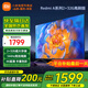 小米電視55英寸金屬全面屏4K超高清內置小愛遠場語音智能網(wǎng)絡液晶平板電視機以舊換新補貼 55英寸 Redmi A55英寸升級2+32G存儲