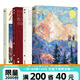 新書 營(yíng)業(yè)悖論 我只喜歡你的人設(shè)321.完結(jié)篇 稚楚小說(shuō)全集青春文學(xué)言情實(shí)體書新書 稚楚小說(shuō)實(shí)體書 另著我只喜歡你的人設(shè)、可愛過(guò)敏原、懸日等作品 青春文學(xué)愛情情感 磨鐵圖書 正版書籍官方直營(yíng) 自選 【