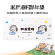 AKKO 布丁狗玉桂狗IP聯(lián)名辦公電競游戲鼠標(biāo)墊動漫卡通二次元可愛粉色電競鼠標(biāo)墊加厚鼠標(biāo)墊超大鼠標(biāo)墊 胖滾海豹【900*400mm】