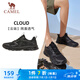 駱駝（CAMEL）父親節(jié)禮物網(wǎng)面透氣輕量健步運(yùn)動(dòng)男鞋 K14B60L8015 黑色 42
