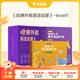 學(xué)而思 哈佛外教英語(yǔ)啟蒙 突破聽(tīng)｜說(shuō)｜讀｜寫(xiě)｜常規(guī)啟蒙，攜AI智能技術(shù)打造家庭英文課堂-CB 《哈佛外教英語(yǔ)啟蒙》-level1 英語(yǔ)啟蒙