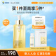 肌活糙米水300ml2.0爽膚水精華補(bǔ)水保濕控油護(hù)膚品化妝品生日禮物