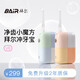 拜爾V6小魔方磁吸便攜式?jīng)_牙器 正畸電動(dòng)洗牙沖洗器旅行水牙線送女友禮盒 海藍(lán)尋夢(mèng)