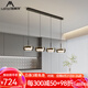 施美特餐廳吊燈現(xiàn)代簡(jiǎn)約餐桌燈國(guó)王湖輕奢極簡(jiǎn)一字長(zhǎng)條吧臺(tái)中山燈具套餐 4頭長(zhǎng)盤-砂黑+煙灰罩-三色變光