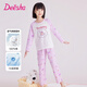笛莎（DEESHA）女童抑菌純棉睡衣網(wǎng)眼透氣插肩袖打底空調服中大童家居服610