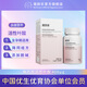 潤貝樂活性葉酸片復合維生素片6s-5-甲基四氫葉酸營養(yǎng) 月用量