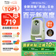 小明Q5 Neo Plus高清投影儀 1080P便攜家用臥室家庭影院投影國家補貼（32G內存 4K解碼 一體化云臺)