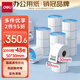得力（deli）50*30mm 1000張*48卷 白令海三防熱敏標(biāo)簽紙 奶茶服飾不干膠打印紙 12203【適配3寸標(biāo)簽機(jī)720C等】