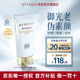 艾天然防曬乳清爽素顏隔離輕薄水潤(rùn)防水提亮SPF50+ UV50多效防曬隔離霜40g