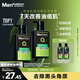 曼秀雷敦男士張藝興同款控油潔面150ml*2抗痘去黑頭洗面奶禮物送男友