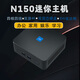 摩方MoreFine M9酷睿N150迷你主機辦公家用游戲雙屏4K minipc 小電腦便攜微型臺式機全新12代 M8_N150四核_塑料殼32G+2T PCIe3.0固態(tài)