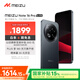 魅族（MEIZU）Note 16 Pro AI手機 12GB+512GB 逐星灰 第三代驍龍7s 144Hz 1.5K護眼屏 享國補15%