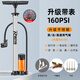 ROGTYO 打氣筒不銹鋼管高壓自行車(chē)公路車(chē)電動(dòng)電瓶摩托汽車(chē)籃球充氣通用 不銹鋼打氣筒-升級(jí)款加長(zhǎng)帶表