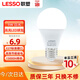 聯(lián)塑（lesso）LED節(jié)能燈泡A形球泡燈E27螺口 9W高亮燈泡照明光源6500k白光