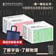 【原力出品】第一推動(dòng)叢書(shū)·30周年紀念版（62本合集）史蒂芬霍金物理系列生命系列綜合系列宇宙系列