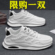 GUQIAN鞋子男2025夏季新款防臭網(wǎng)面運(yùn)動(dòng)休閑鞋男厚底增高板鞋小白潮鞋男 G63白黑 42 (260mm)