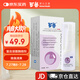 可魯 寵物大藥房 復(fù)合溶菌酶口腔抗菌噴劑（無薄荷）30ml