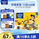 麥斯威爾（Maxwell House）奶香速溶咖啡粉13g*60條 三合一沖飲 奶咖 0反式脂肪酸 固體飲料