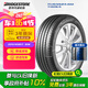 普利司通（Bridgestone）汽車輪胎 225/45R17 91W T005A 原廠配套豐田新雷凌