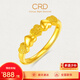 CRD克徠帝黃金戒指時尚足金999戒指愛心戒指實心送女友節(jié)日禮物 3.5g
