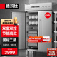 德瑪仕（DEMASHI）消毒柜商用 商用不銹鋼消毒柜立式高溫?zé)犸L(fēng)雙開門單位餐廳食堂大容量碗筷餐具消毒碗柜XDR650-B2
