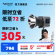 愛圖仕（Aputure）艾蒙拉cob 60d 60x S 直播補光燈 led發(fā)絲燈視頻攝影手持輪廓光拍照戶外便攜拍照攝影棚拍攝造型光 60x S （可調(diào)色溫） 艾蒙拉（amaran）